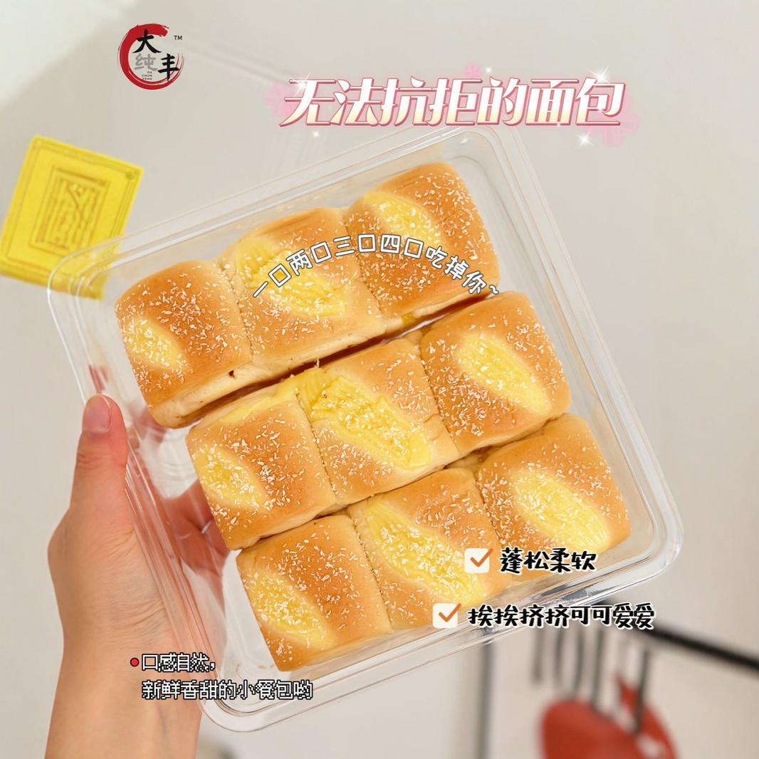 Một hộp đầy bánh mì trâu và bánh mì nướng kem Big Beans.
