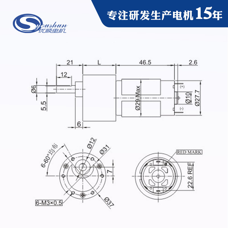 제조자는 37mm 기어 박스 속도 감소 기계 12V24V Macadas pyrotechnic 소형 전기를 판매했습니다.