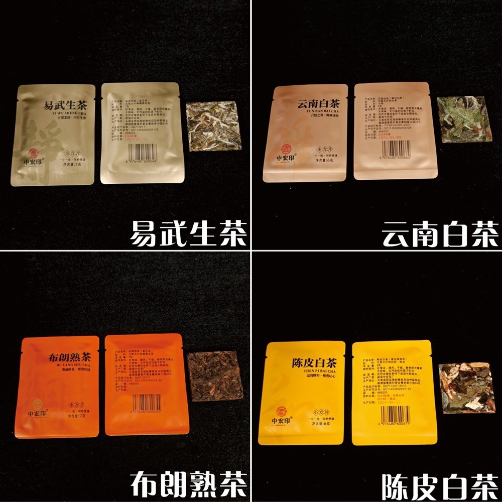 Trà và bánh trà nhỏ của Yunnan, và trà Pulmati.