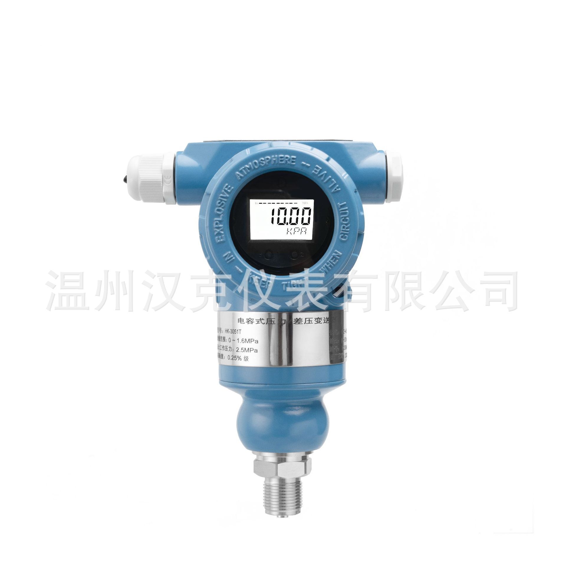 Smart-type differential-pressurizer, motor-fired micro-pressure sensor plant.