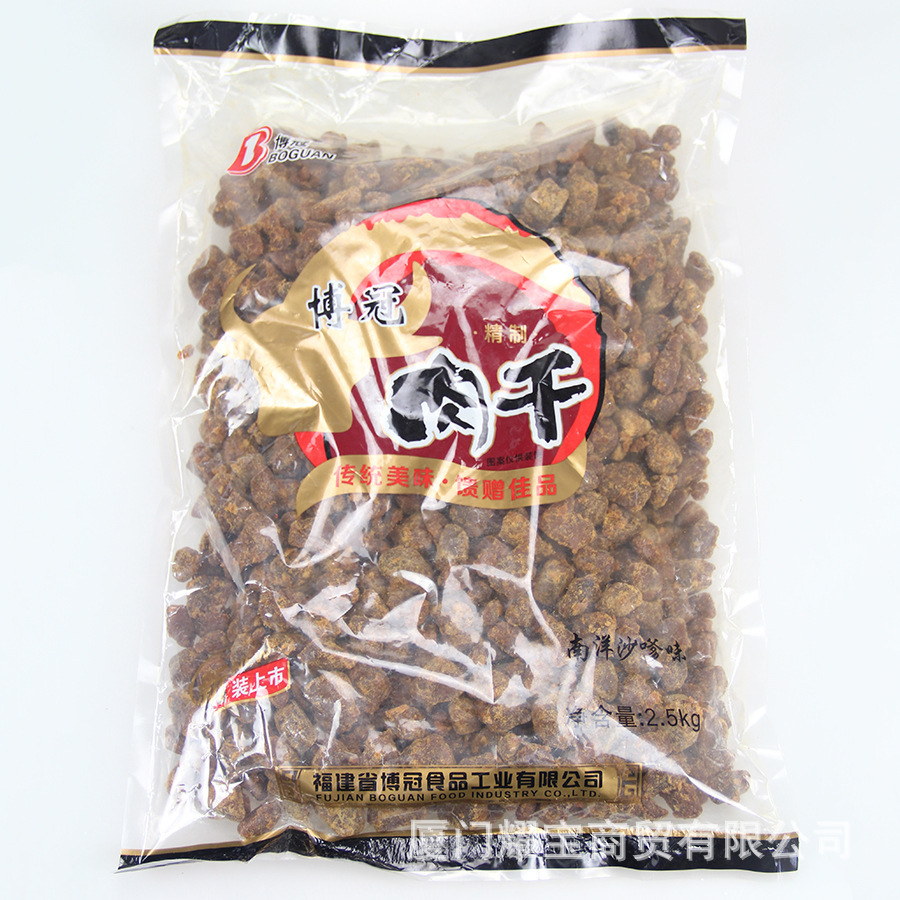 【產地直銷】 博冠五香味 沙嗲 香辣 XO醬肉粒 正宗牛肉口味豬肉