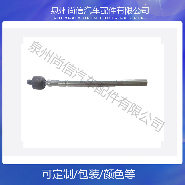 Mã ứng dụng số 307