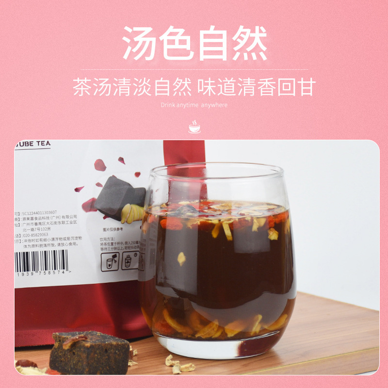 Trà gừng-cây đen, trà đỏ bó hoa.
