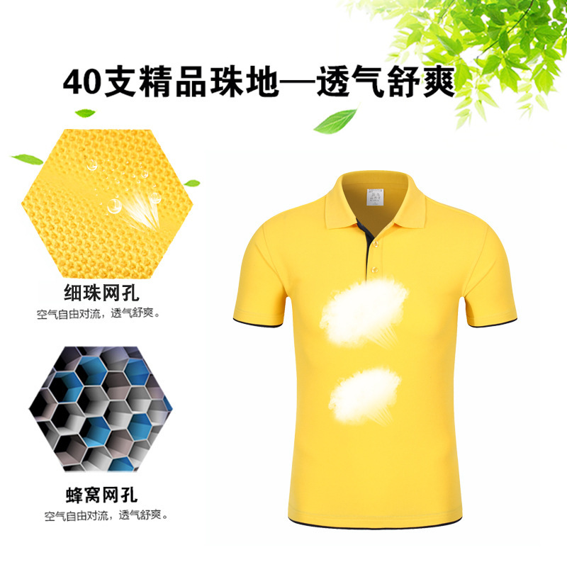 Áo thun được may theo logo, áo thun, áo ngắn, thêu thùa thương mại.