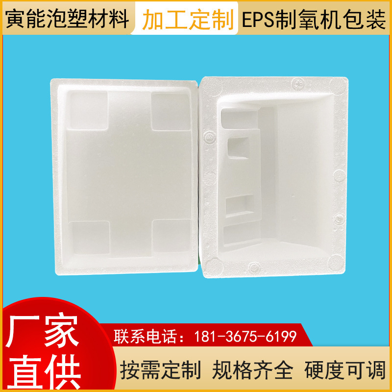 It's for pess foam packaging.