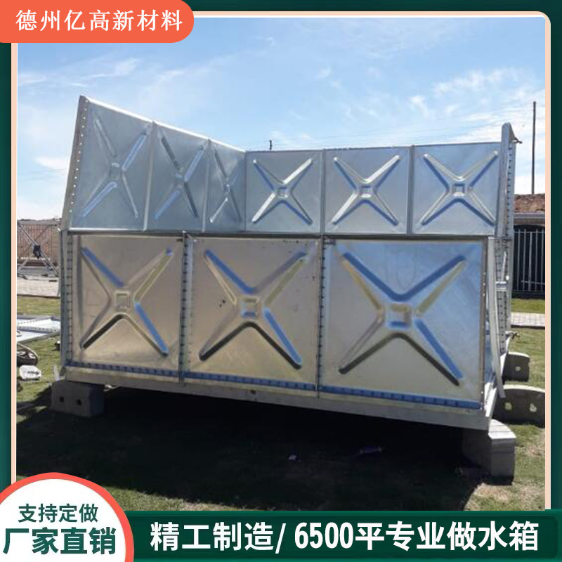 Zinc-plated steel tank, modular high-level fire tank, sewage treatment, thermal zinc-plug water tank.