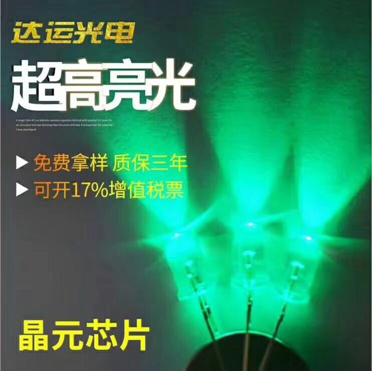 LED 구슬 공장 핫 및 높은 조명 led 구슬 F5 슈퍼 조명 레드 LED LED 조명 2 pips 전문