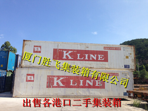 Refrigerated container lease, refrigeration container lease, second-hand refrigeration container lease