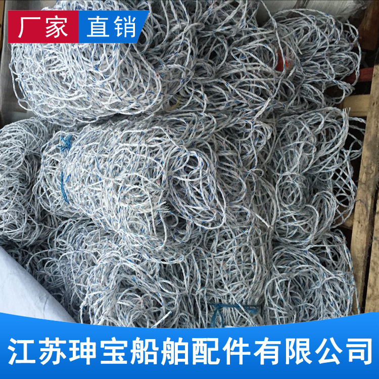 The factory's ship safety net, the rail ladder safety net, the hull holds cover, the fire-retarding safety net.