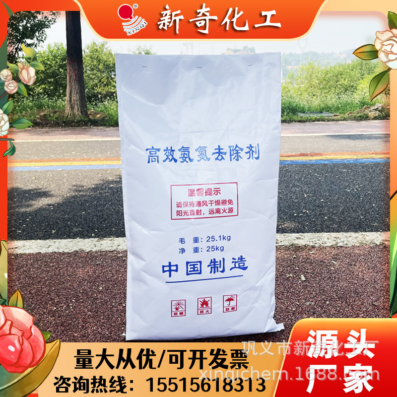 Liệu pháp xử lý nước thải công nghiệp hiệu quả loại bỏ hiệu quả chất tẩy rửa hồ nước đặc