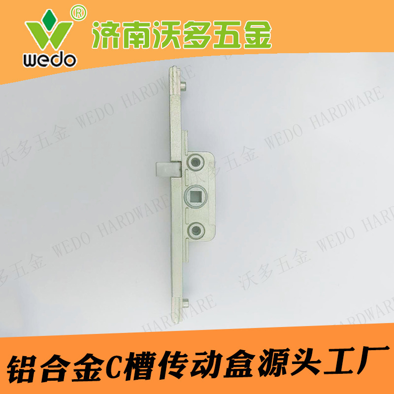 Aluminium door breaker and C-window transferer.