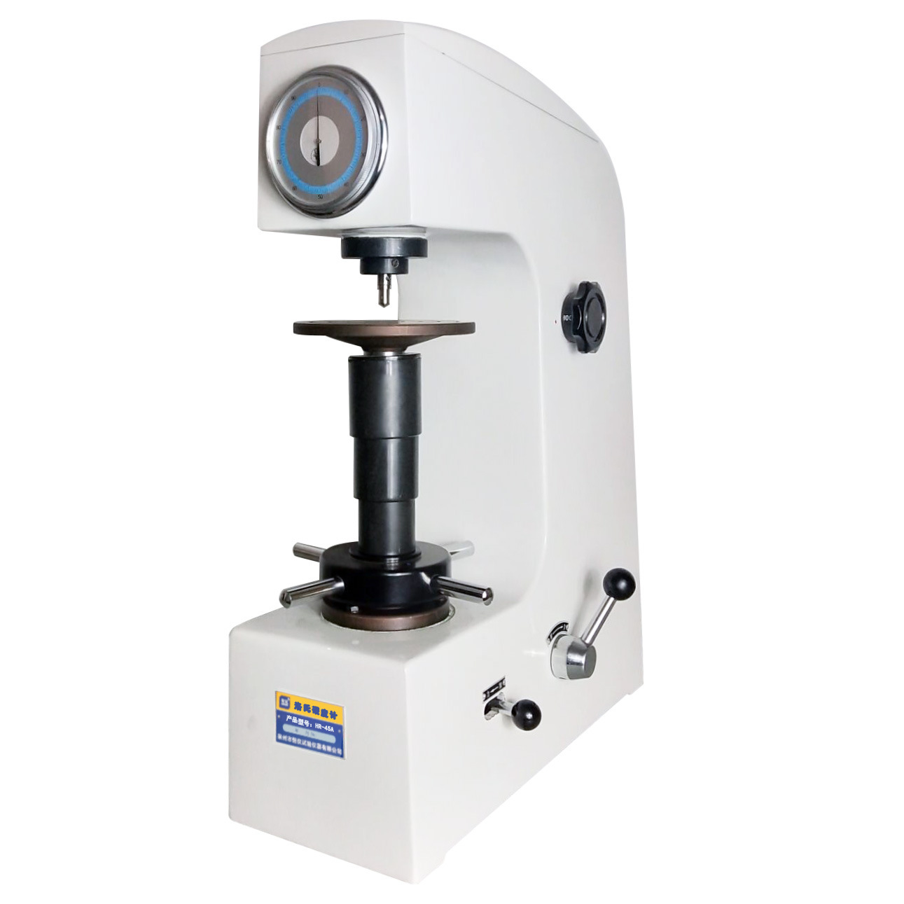 HHR-150AL hard measure material thermal processing measure hard measure, manual desktop number, no.