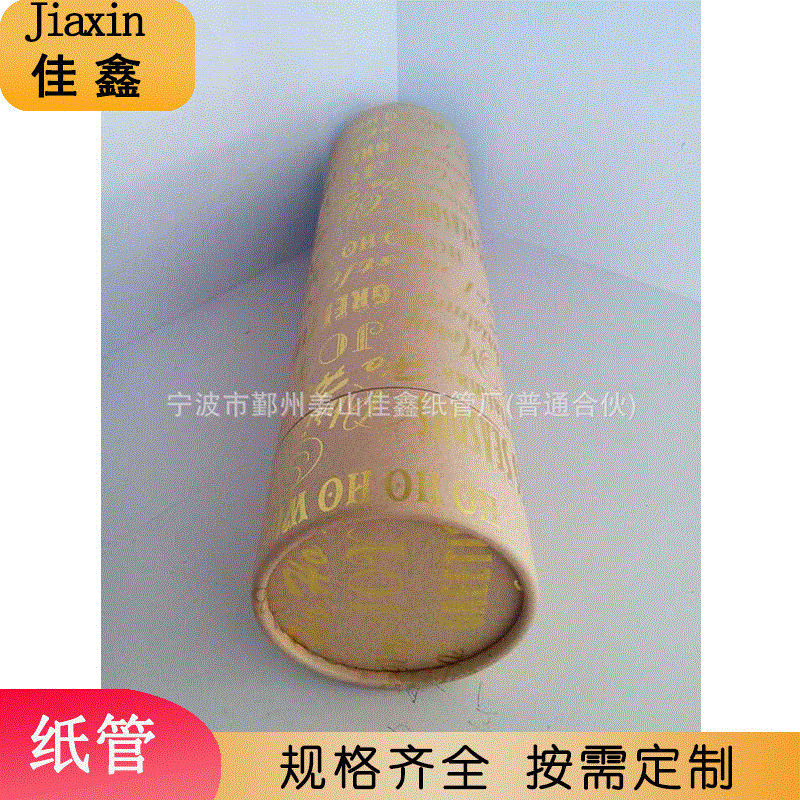 Toàn bộ trống giấy màu, trống rượu vang, lon rượu, giấy gói rượu, ống giấy, hộp quà.