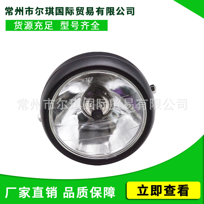 The plant supplies the G.N. strip-brick lights, the water-resistant car led lights, the front lights for the car parts.