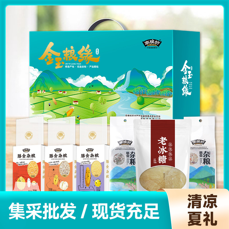 6 bags of ready-to-eat groceries packs for the Mid-Autumn Festival benefit group to purchase the groceries.