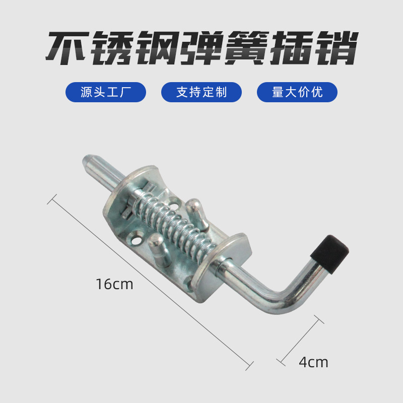 Trailer trailer retrofitted tortilla to pull the latch tortist spring plug 16*4 cm