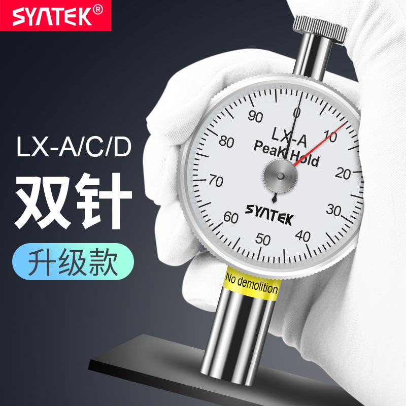 The syntek stylometer rubber hard measurer LX-A-C-D pointer portable high accuracy hard measure