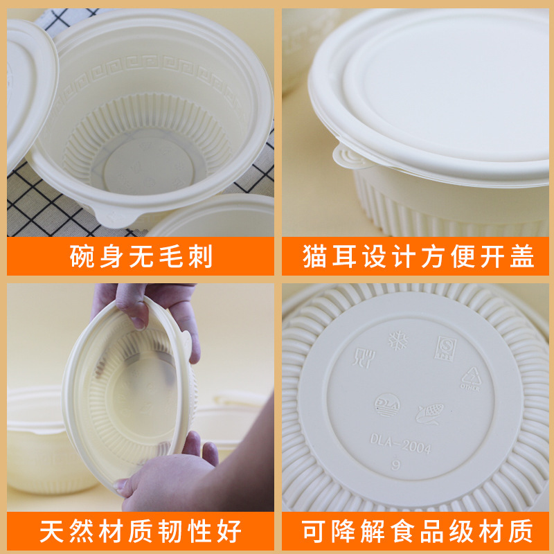 A one-time lunch box can degradate a round of congee soup soup soup bowls for a bar of corn starch bowls.
