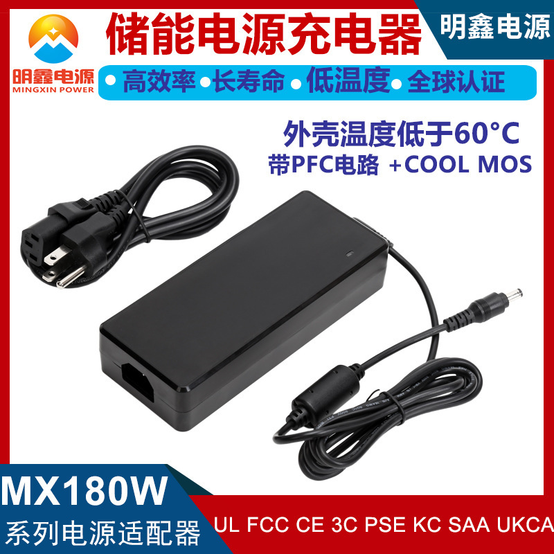 54.6V2A electric charger 120W lithium charger with PFC global certification UL CE RCM