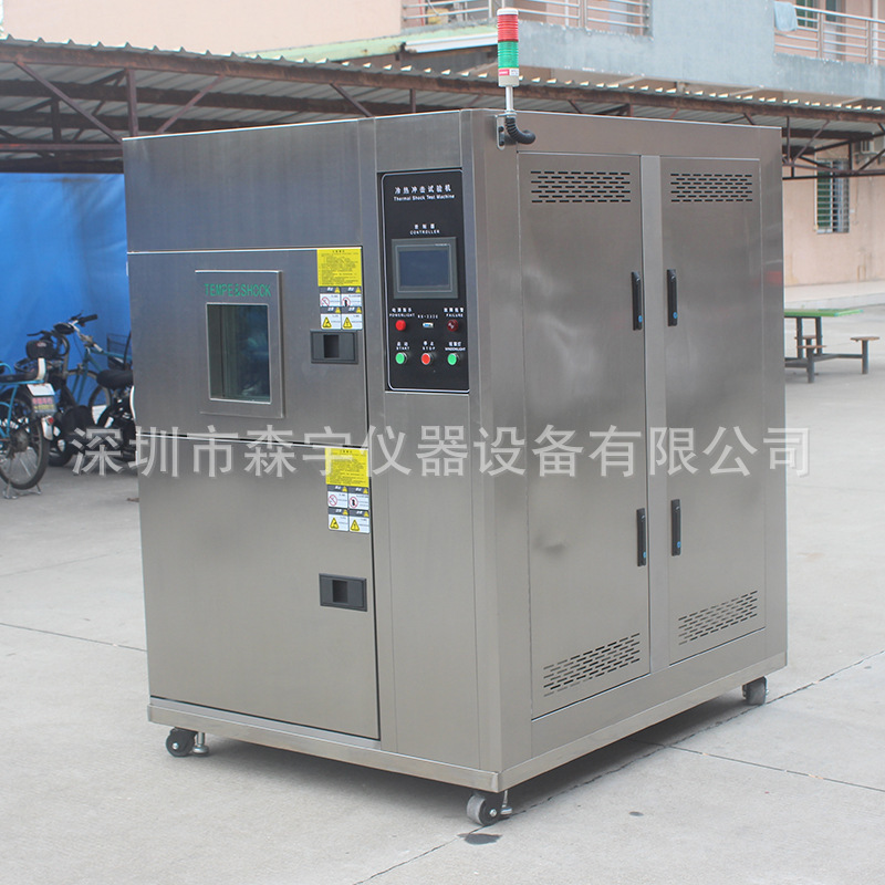 Supply cold thermal shock test box, large cold thermal shock cycle test box, high temperature test box