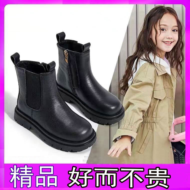 Cô gái trẻ Martin Boots's New Spring và mùa thu.