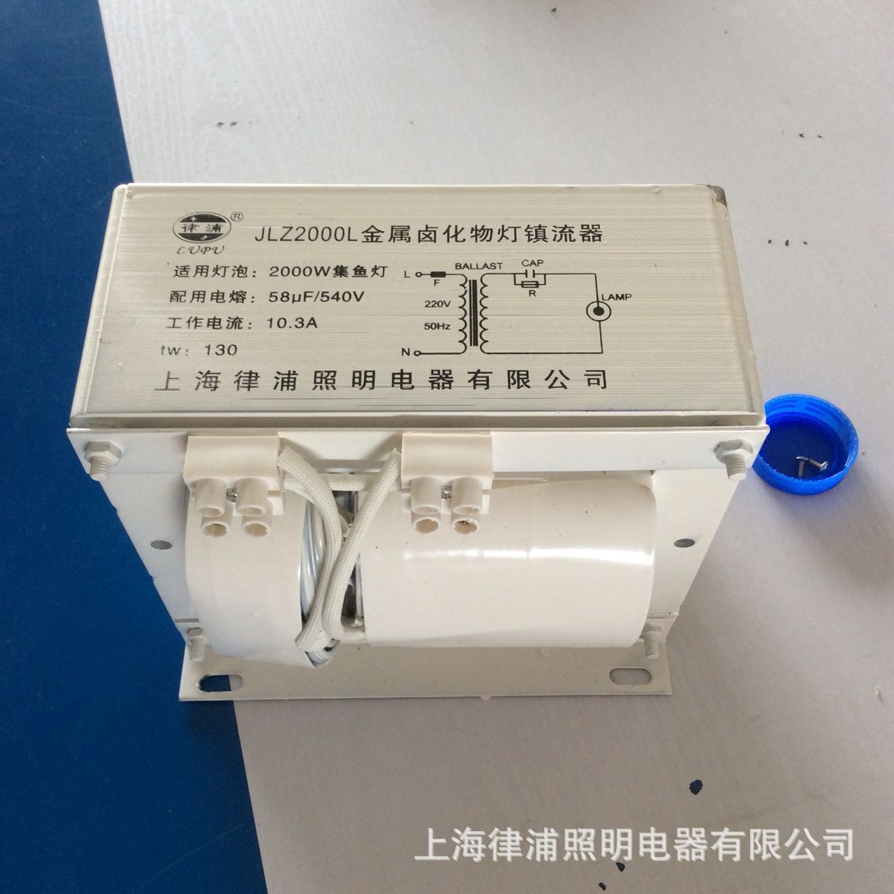 集鱼灯诱鱼灯用镇流器安定器1KW1.5KW2KW大功率电子镇流器