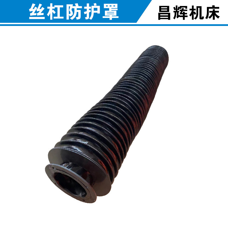 Thrust shield, hydraulic tank cord shield, equipment track shield, stretch shield.