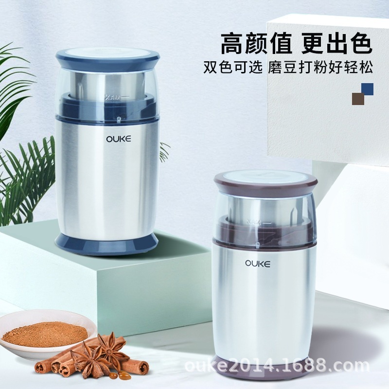 Các nhà máy xay cỏ Oco sử dụng một máy xay nhiều mục đích, nhỏ, super sấy khô khô khô khô khô khô khô khô khô khô khô khô khô khô khô khô khô khô khô khô.