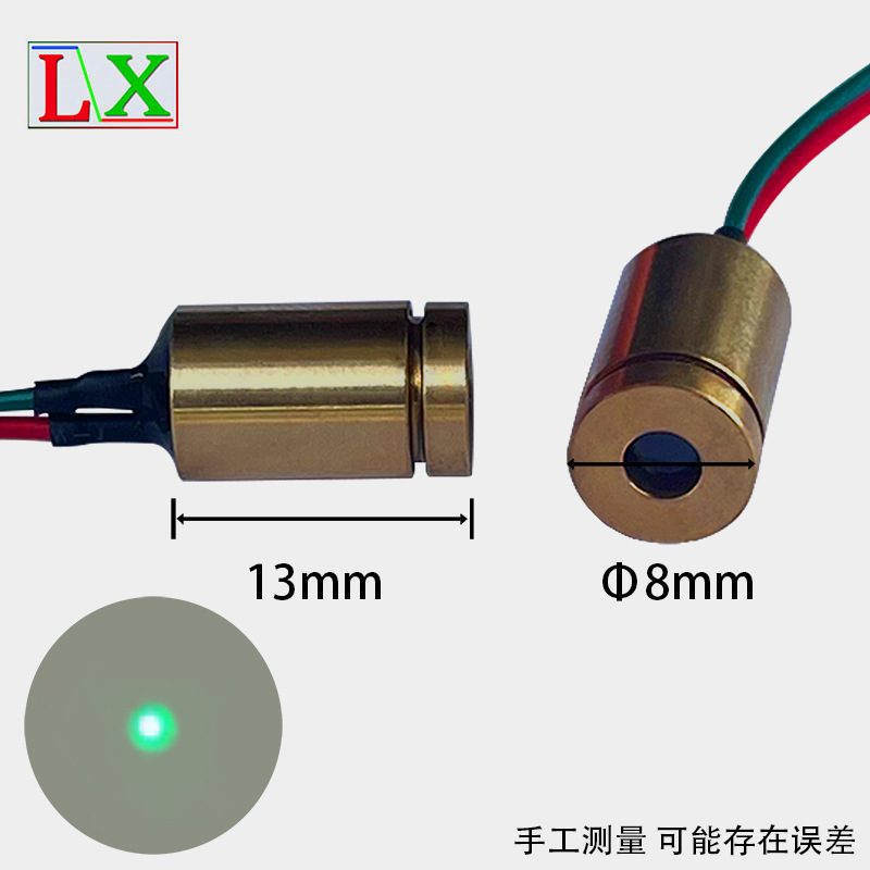 520 nm diameter 8/9/10/12 mm green light point power 50 mw horizontal positioning laser model