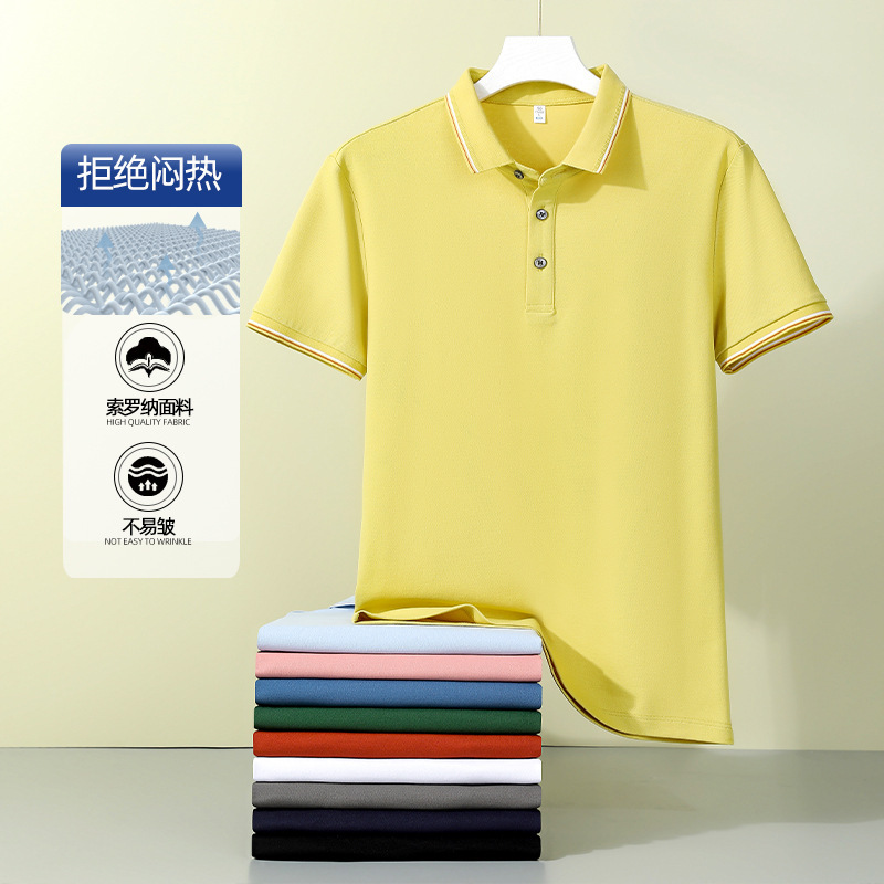 夏季polo衫定制翻领高端工装工作服企业文化衫团体服定做刺绣logo