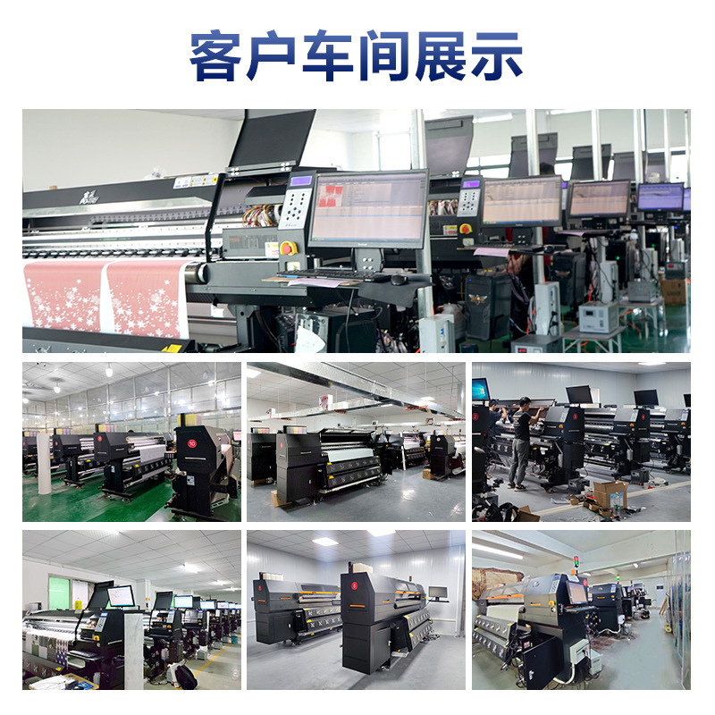15 high-speed heat-printing printers.