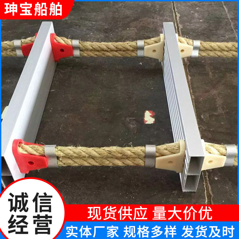 Supply of aluminum alloys to the ladders of the ship, pilot of the aluminum alloys of the flotillas, support for the fixation, production of a great deal of money.