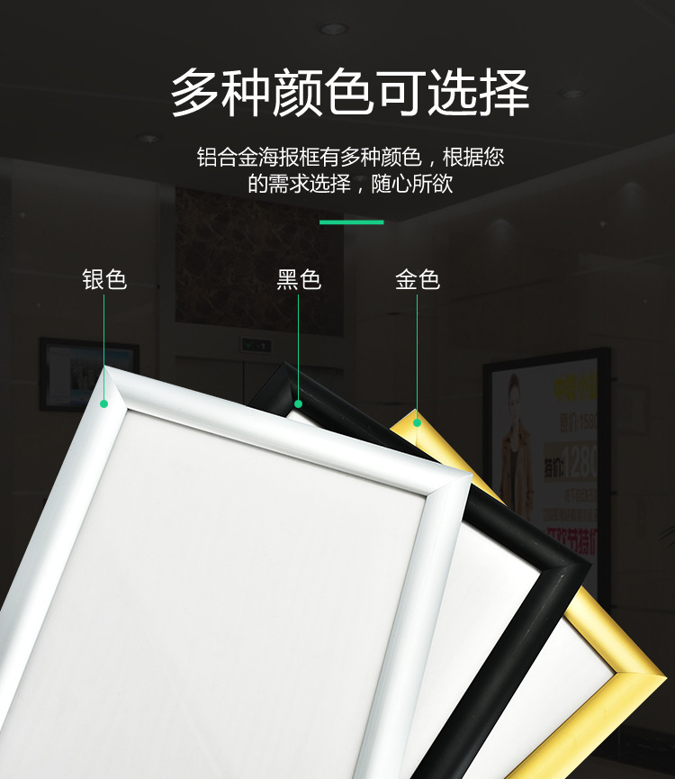 厂家直销铝合金相框海报框 前开启式电梯广告框 画框证书框架