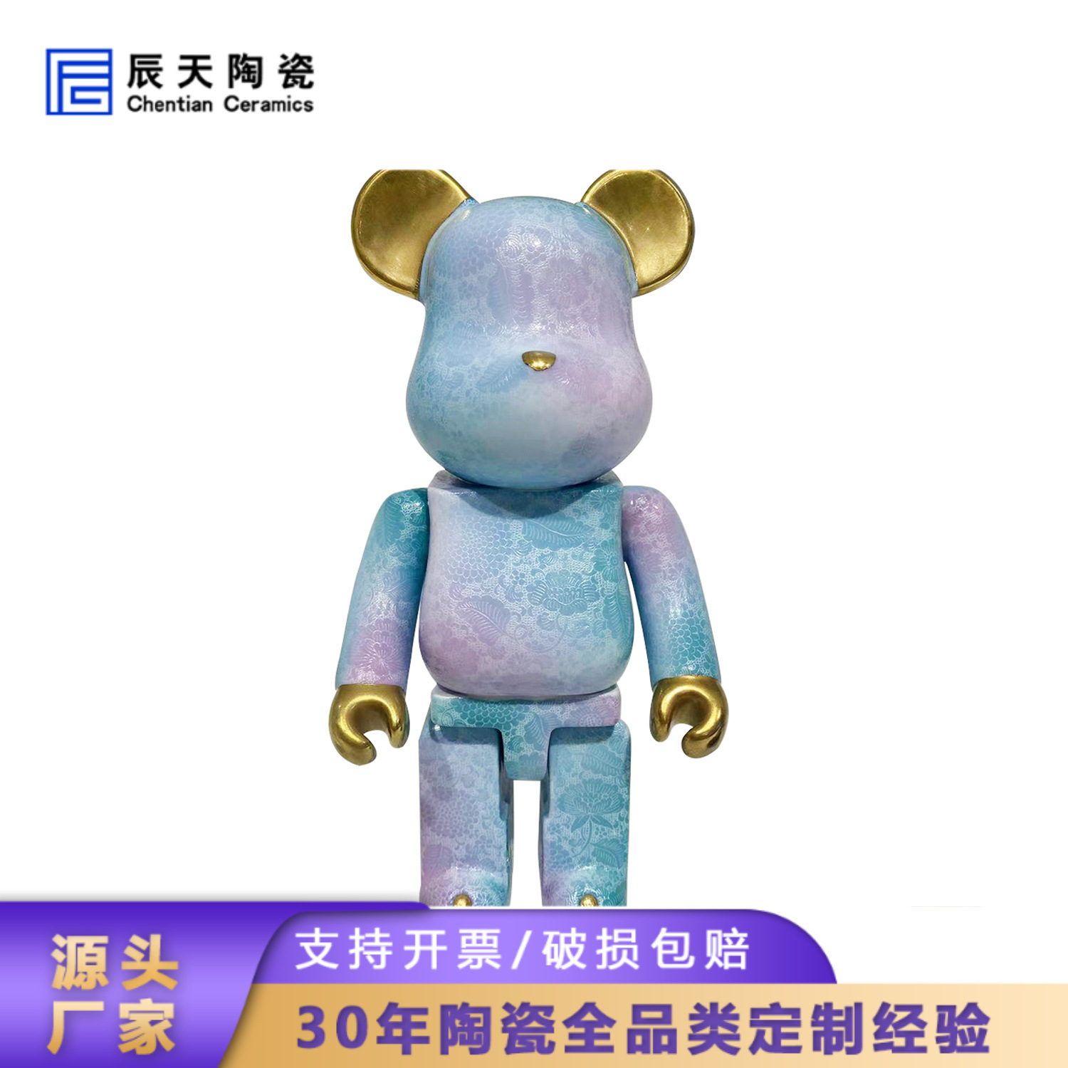 景德镇陶瓷现代潮流手办扒花积木熊定制 家居工艺礼品收藏意义瓷