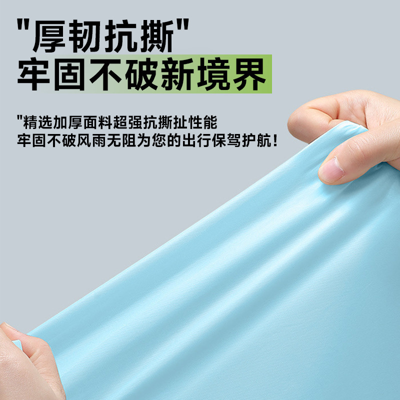 Trong những chiếc áo mưa một thời, người lớn dùng rất nhiều tiền trên khắp núi để bảo vệ mình khỏi cơn bão, và đội một cái nón mưa bên cạnh chuyến du lịch.