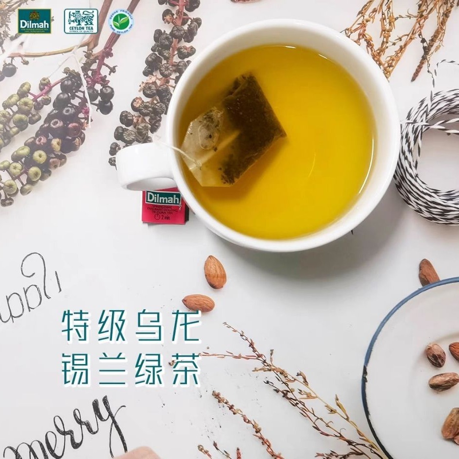 迪爾瑪烏龍茶1.5克X100包 盒裝 斯里蘭卡進口早餐茶 下午茶