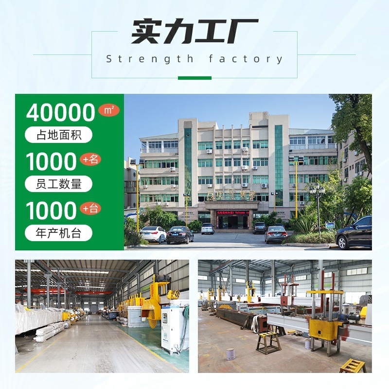 Plant for the processing of stonestones along the stone-resistant bricks of the bridge stone cutter with full automatic heavy infrared cutting