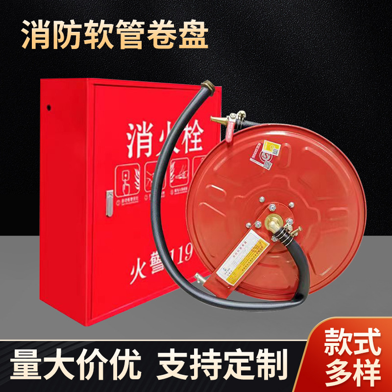빛 전압 extinguisher에 있는 가정 창고에 소방 장비.