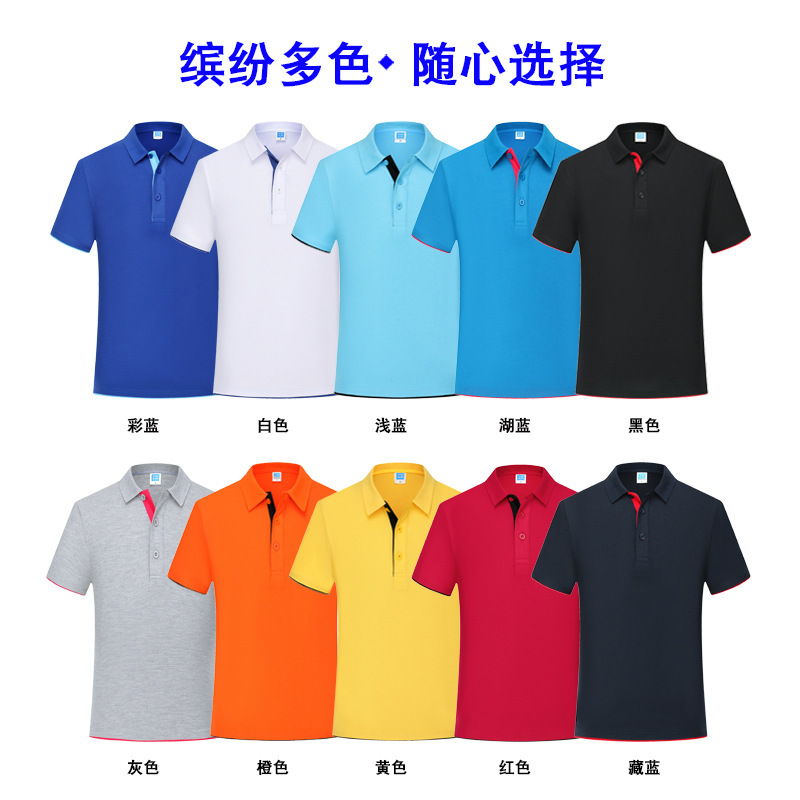 Áo thun được may theo logo, áo thun, áo ngắn, thêu thùa thương mại.