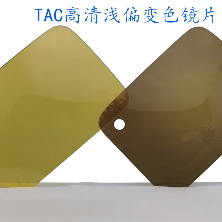 TAC Light Optical Mirror 2-Colour Mirror 3-Small Mirror Promulgation