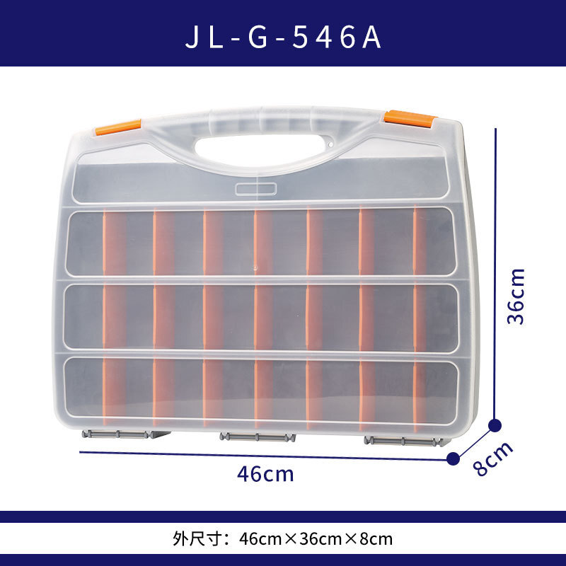 Part-part box classification box plastic box wrapper box to remove split box hardware tool box box