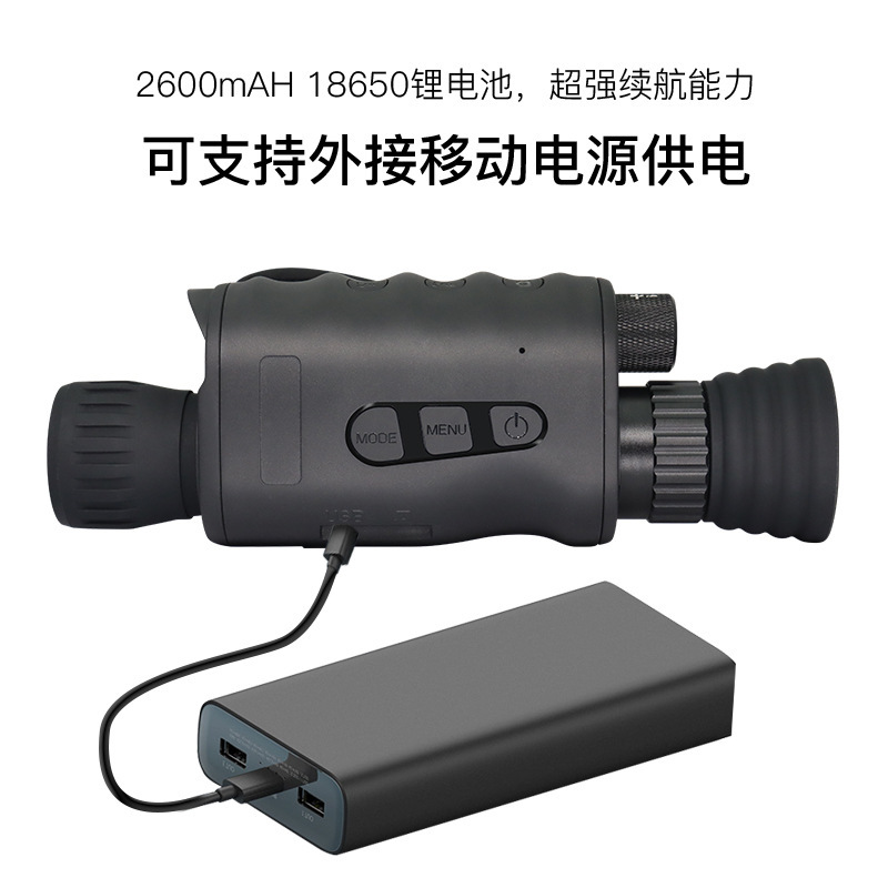 New Infrared Catalular Digital Night Vision (IDVI) is used to detect photos of high-resolution photos and carries a single-celled night viewer.