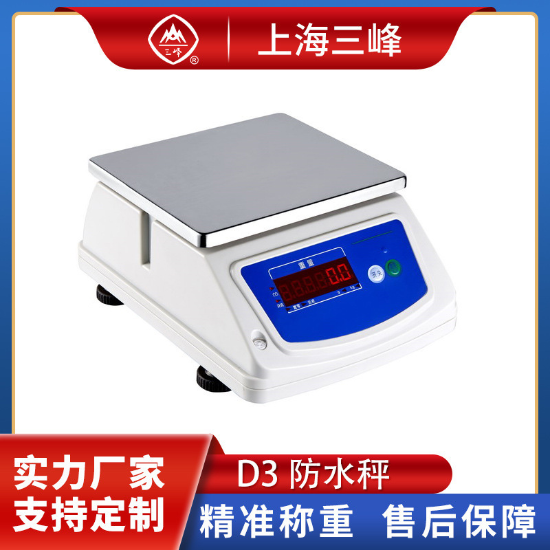 Shanghai three-mounted electron called water-resistant scale food scale scale scale scale scale