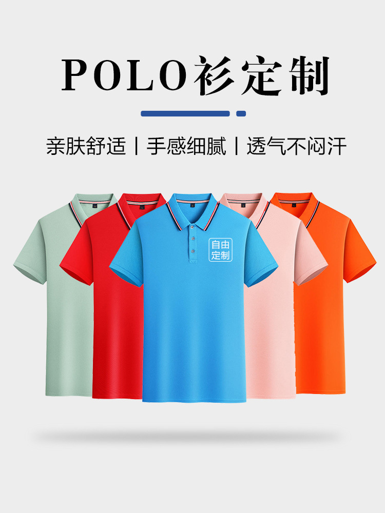 Customizing T-shirts for polo ads.