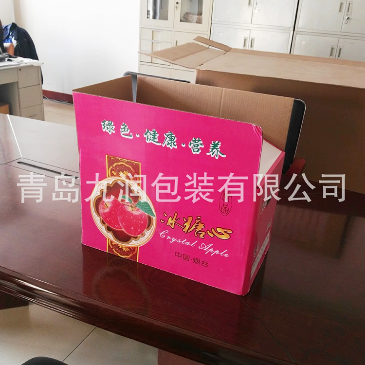 Qingtao's fruit cardboard box.