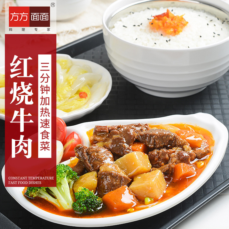 Mặt khác, thức ăn là thịt bò quay đỏ, 200g, đặc biệt bán đầy đủ tại khách sạn phong cảnh, và giao hàng thực phẩm.