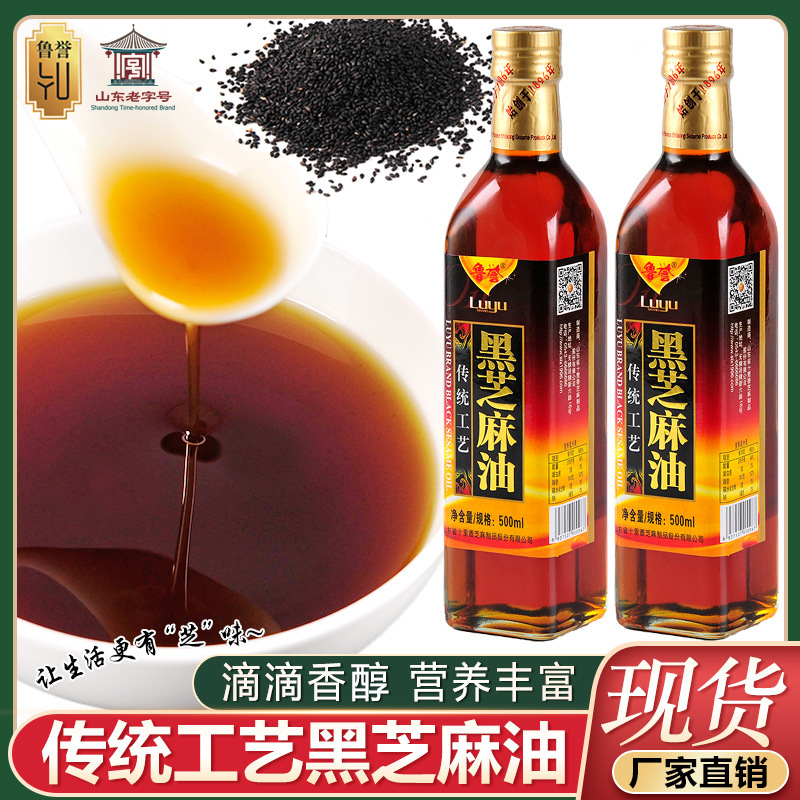 Dầu tương cay truyền thống của Ludwig bổ dưỡng đến mức 500ml sẵn sàng giao hàng.