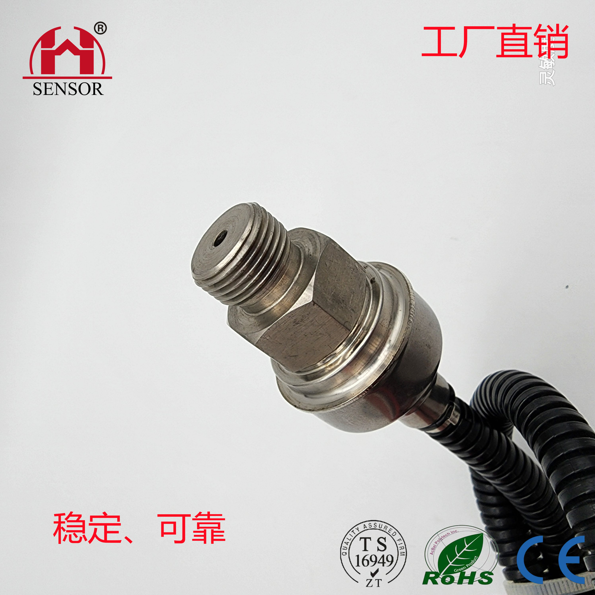 PT-W-82 ultra-durable hydraulic transmitter Engineering hydraulic sensor 16949 authentication