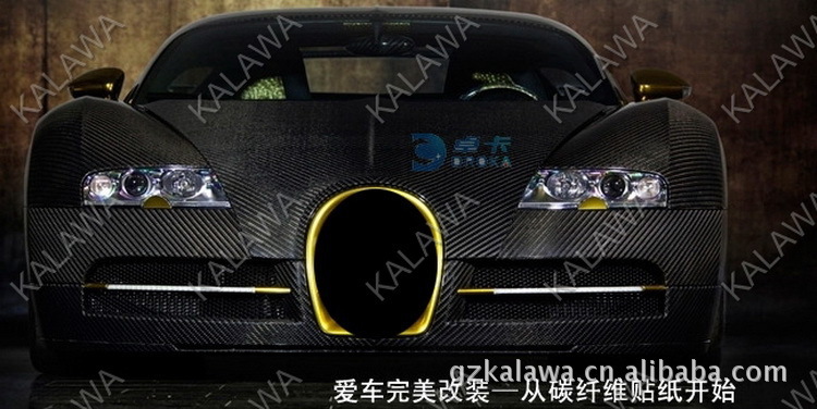 3D stereocarbon fibre membrane/personal retrofit vehicle close to 3D 3D in italics 12 colour 1.52 black sticker