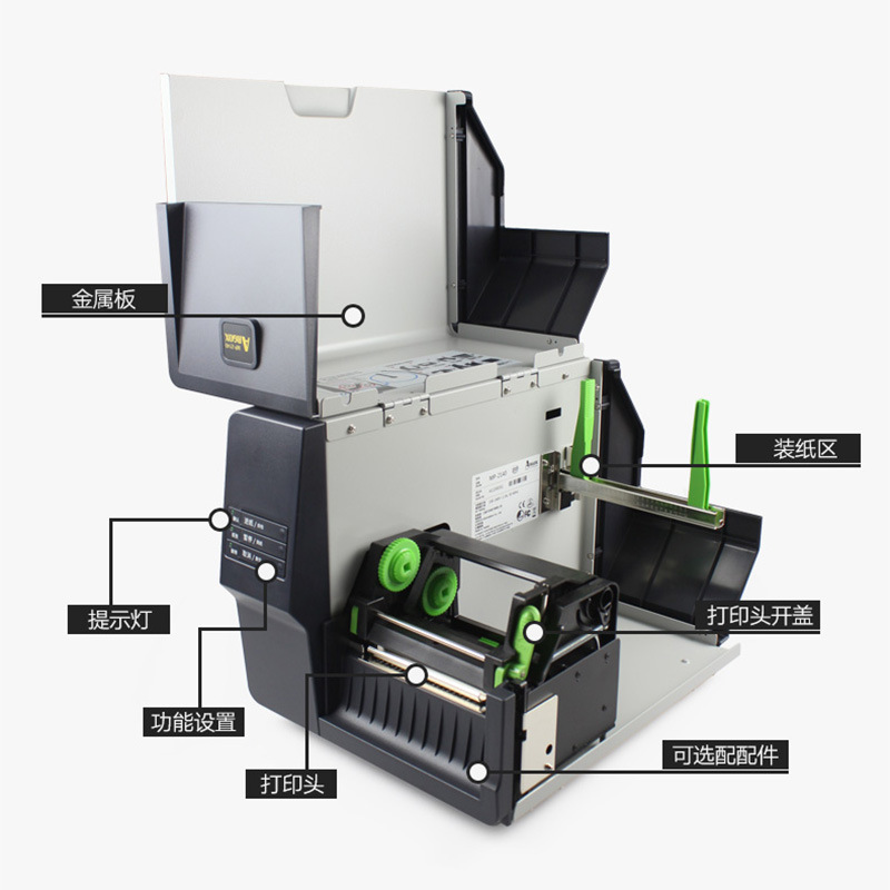 ARGOX standup MP-2140 Industrial bar-code printer Thermally sensitive non-dry tape industrial bar-code label printer